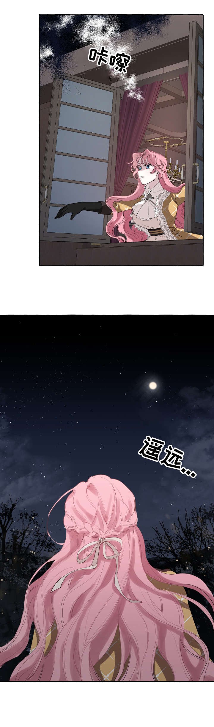 第7章：牛郎