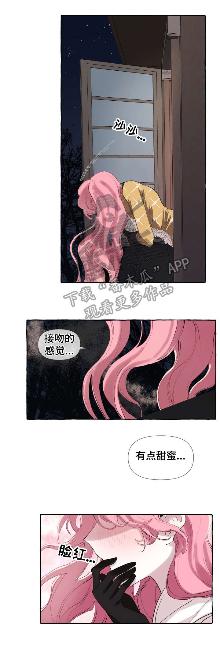 第7章：牛郎