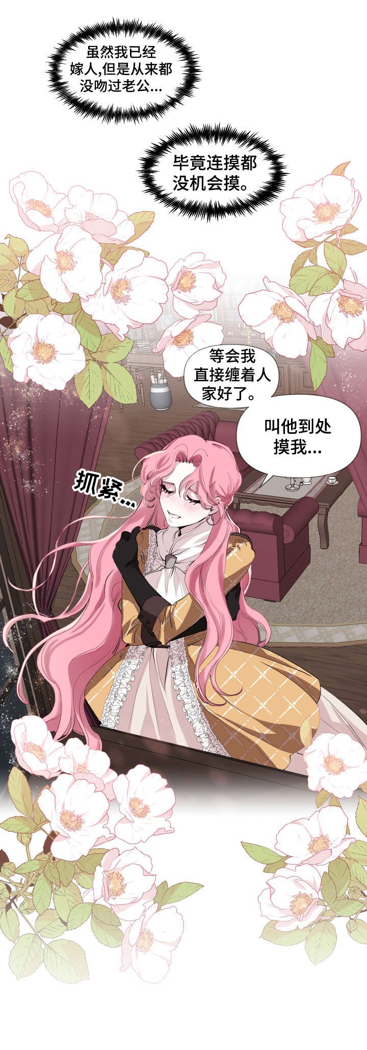 第7章：牛郎