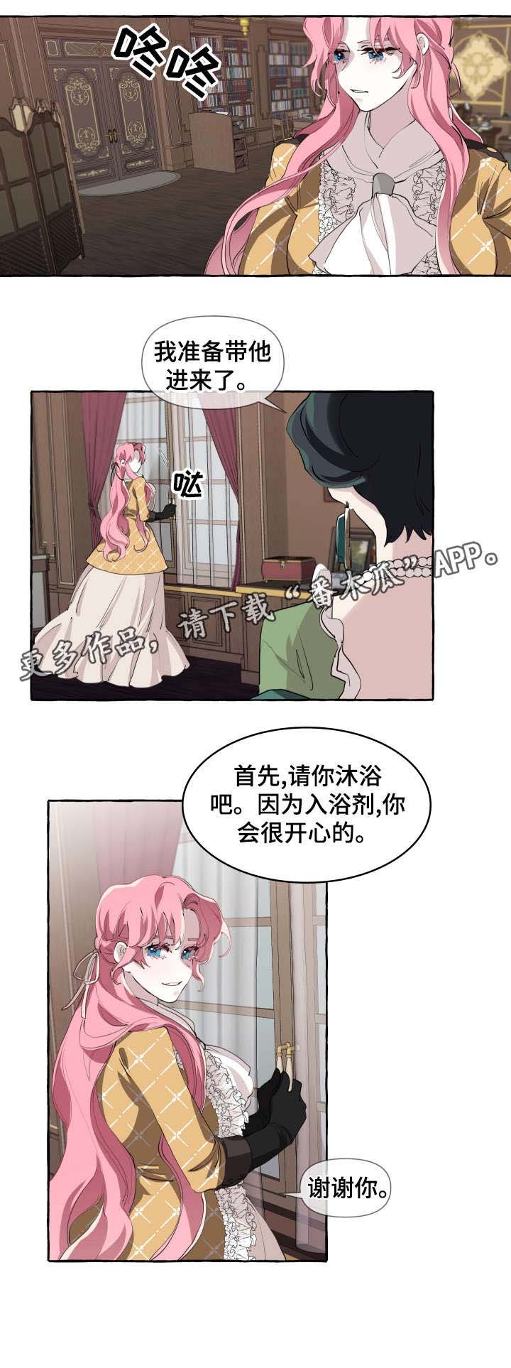 第7章：牛郎