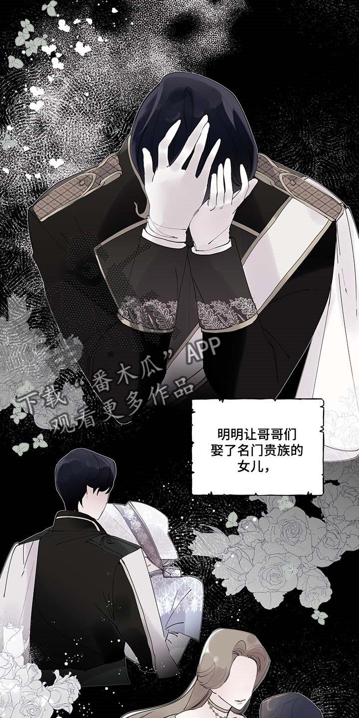 第70章：【第二季】立字据