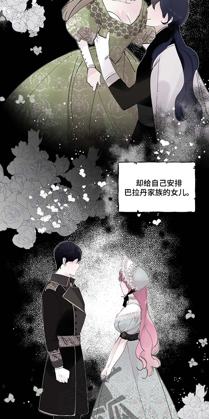 第70章：【第二季】立字据