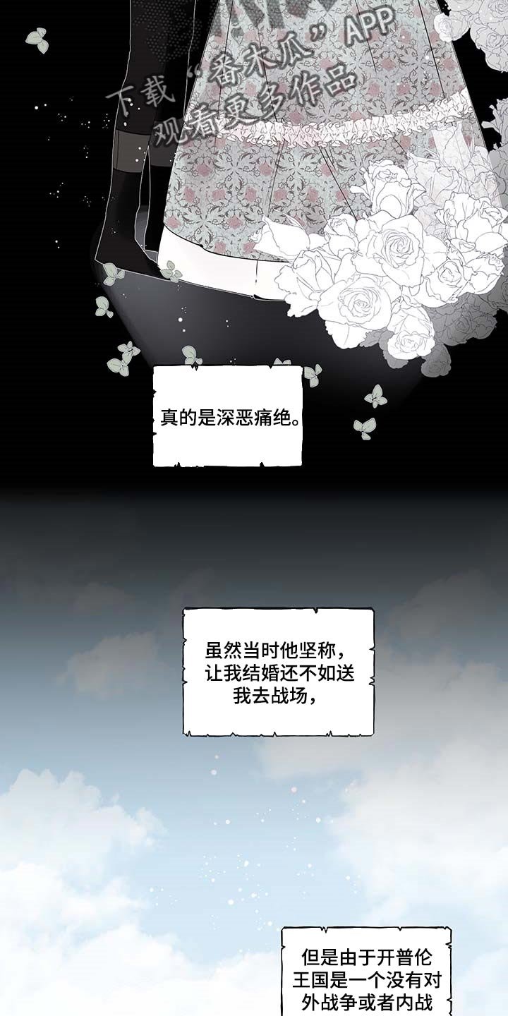 第70章：【第二季】立字据