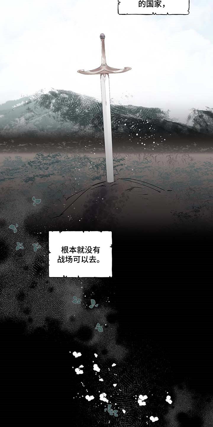 第70章：【第二季】立字据