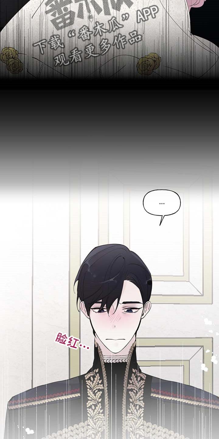 第70章：【第二季】立字据