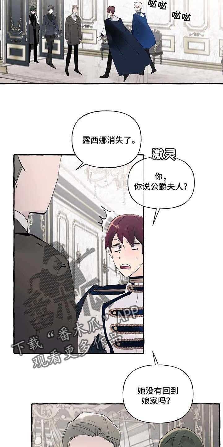 第70章：【第二季】立字据