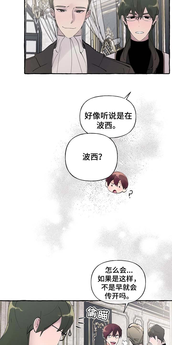 第70章：【第二季】立字据