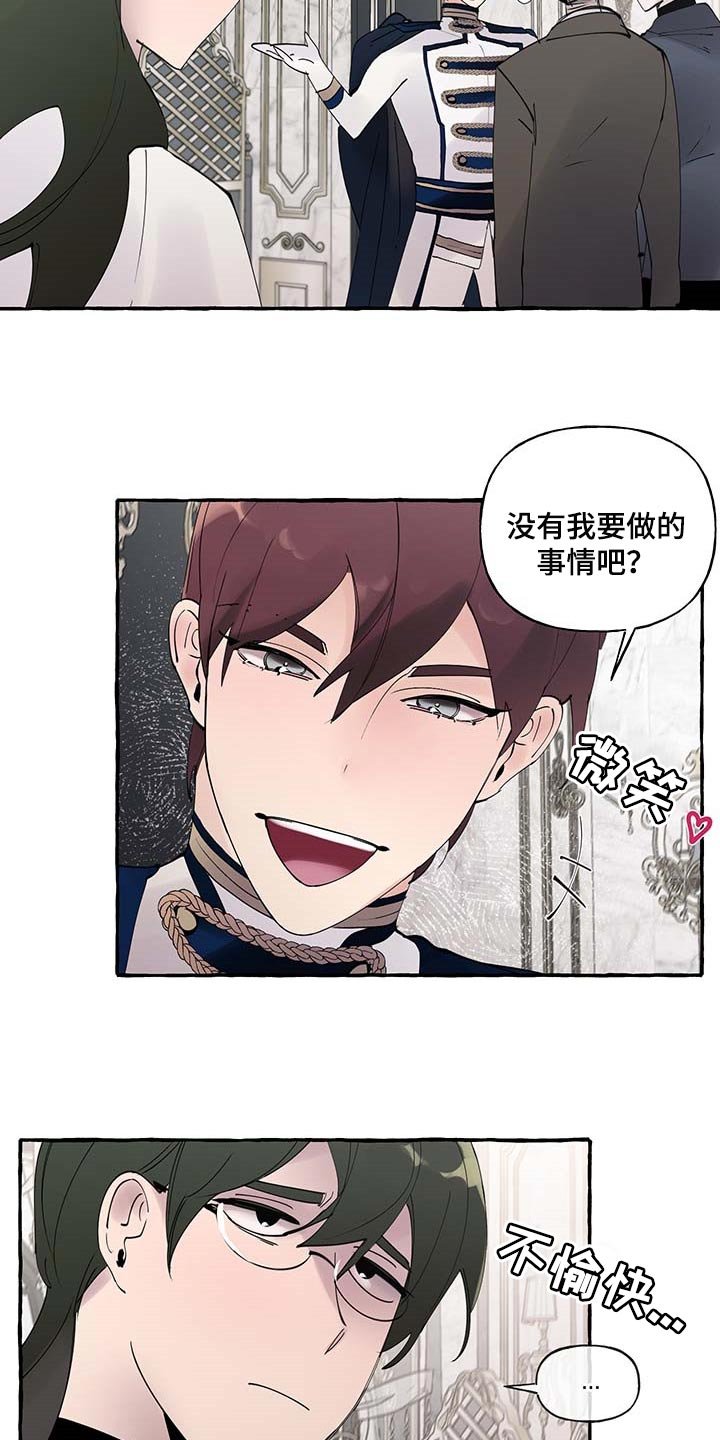 第70章：【第二季】立字据