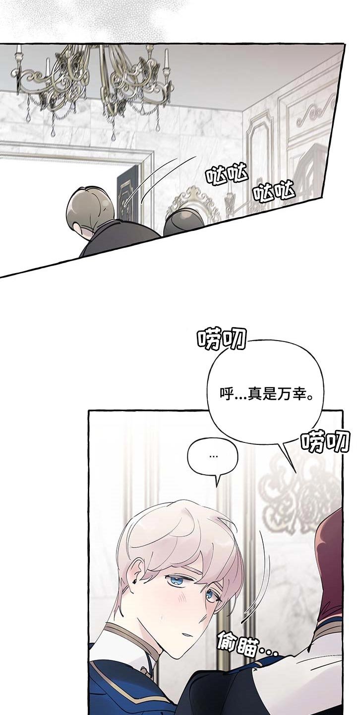 第70章：【第二季】立字据