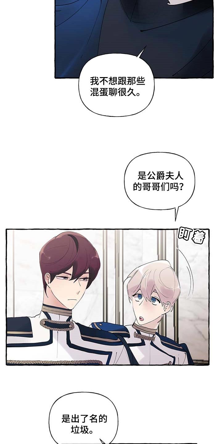 第70章：【第二季】立字据