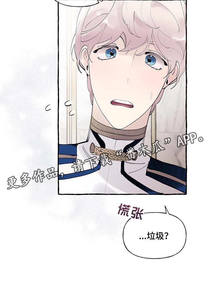 第70章：【第二季】立字据