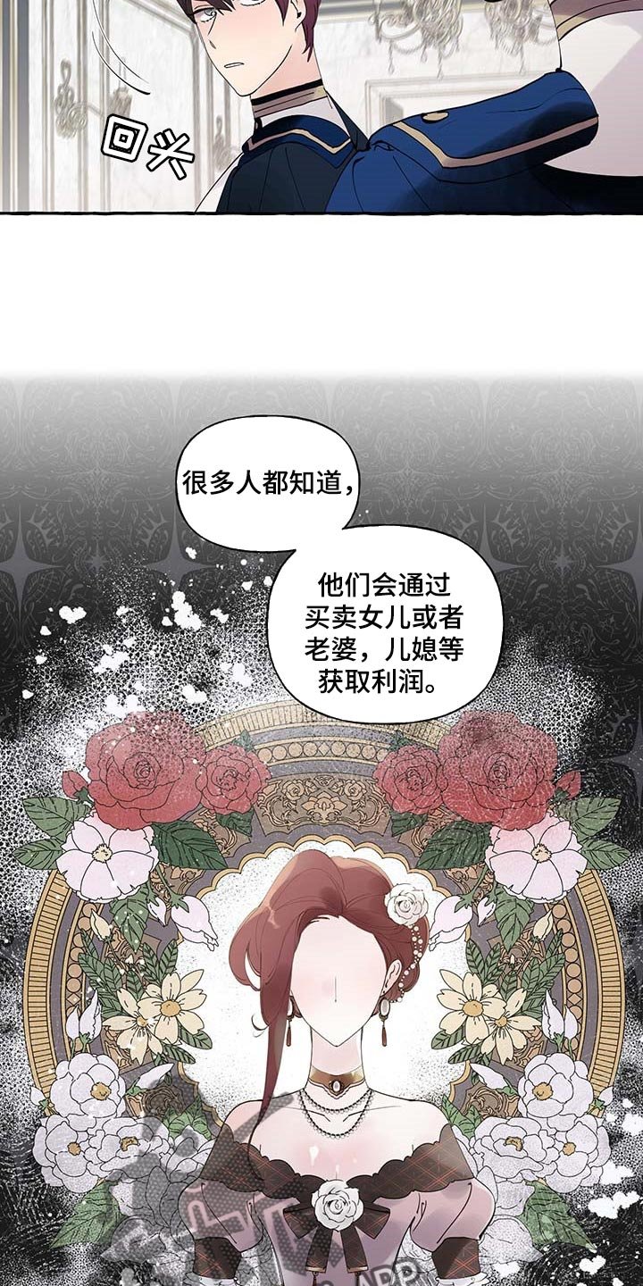 第71章：【第二季】不对劲