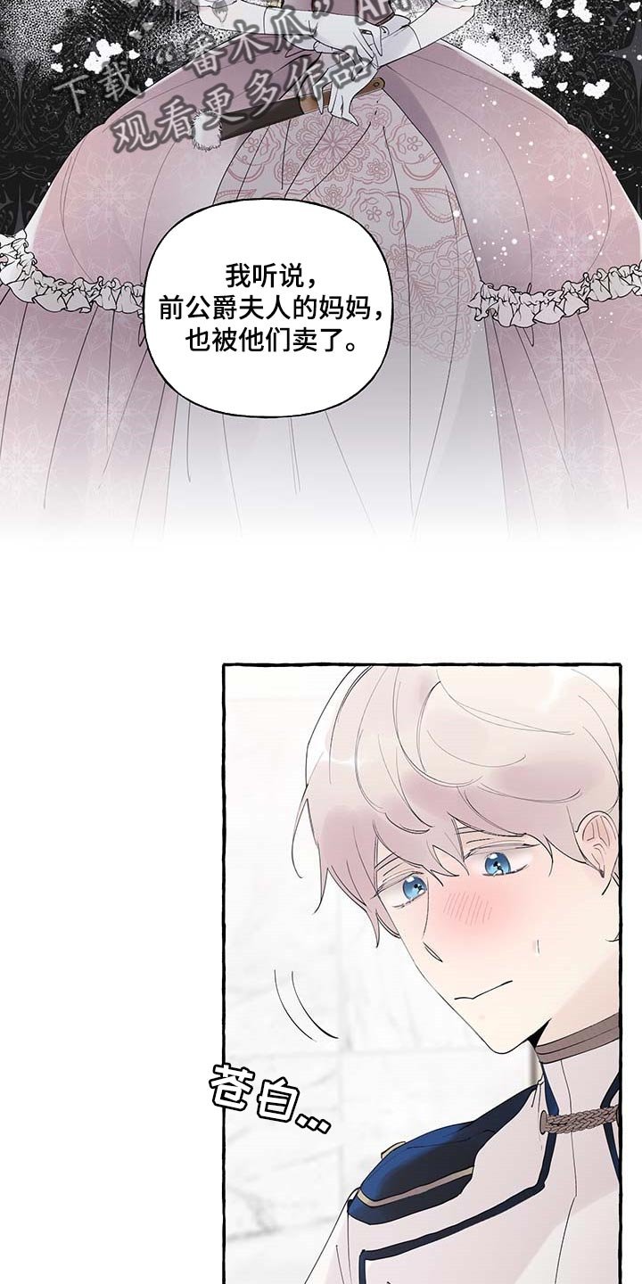 第71章：【第二季】不对劲