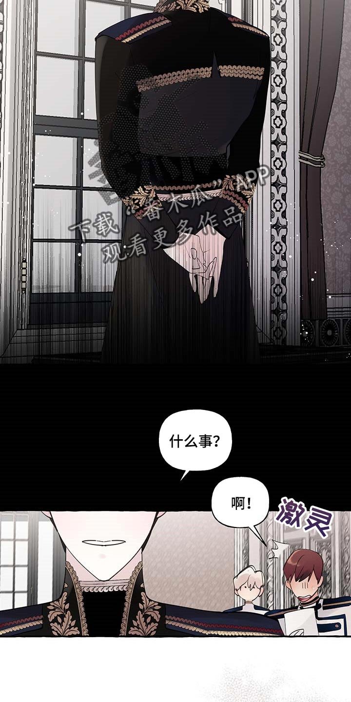 第71章：【第二季】不对劲