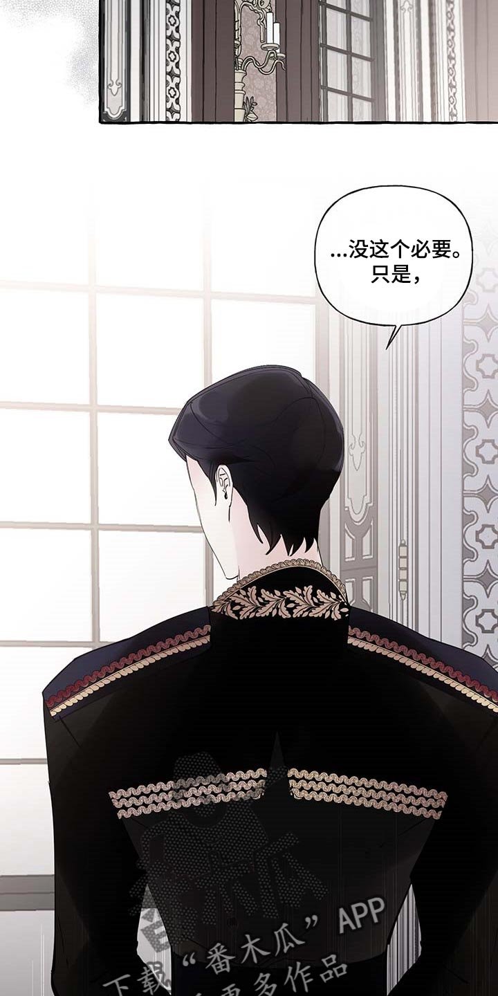 第71章：【第二季】不对劲