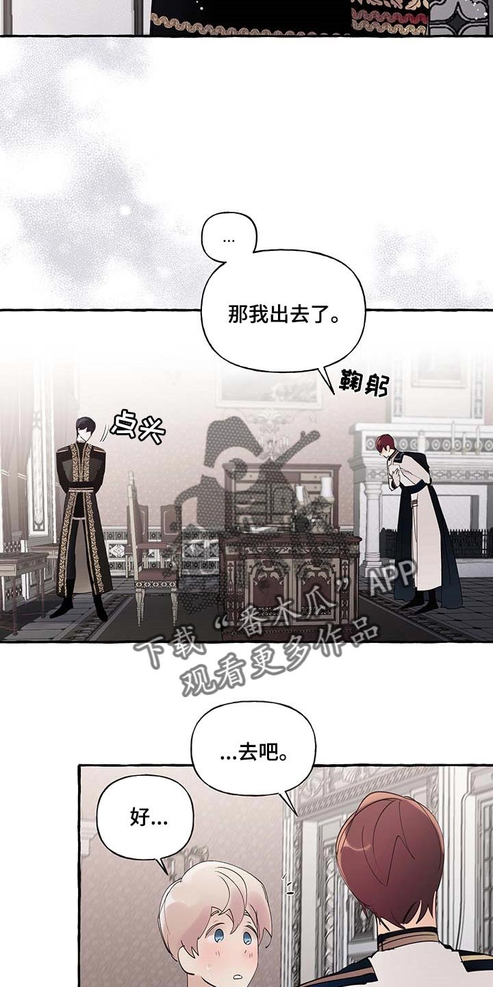 第71章：【第二季】不对劲