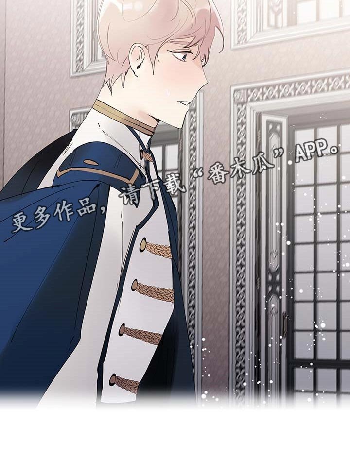 第71章：【第二季】不对劲