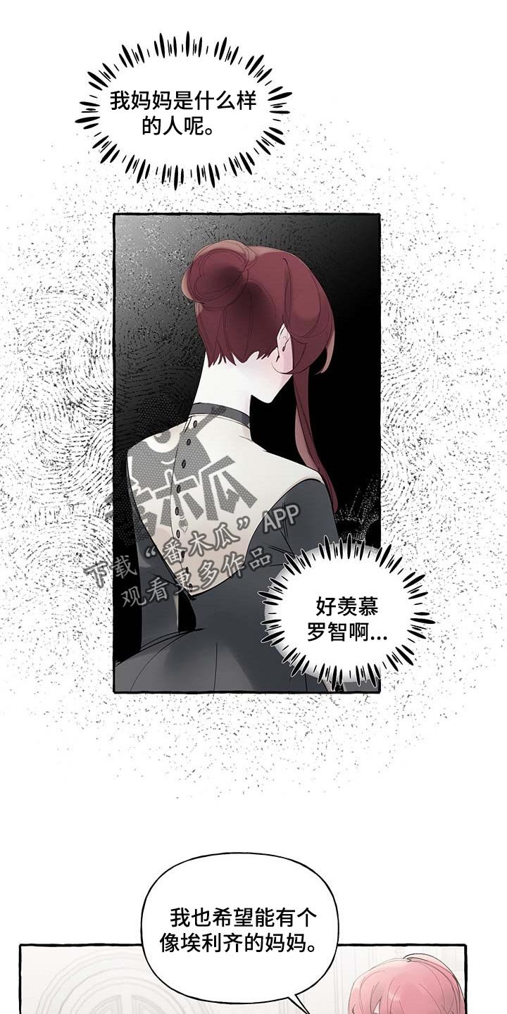 第73章：【第二季】不再有留念