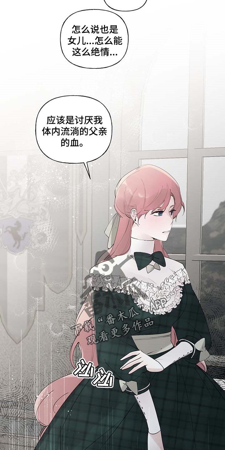 第73章：【第二季】不再有留念