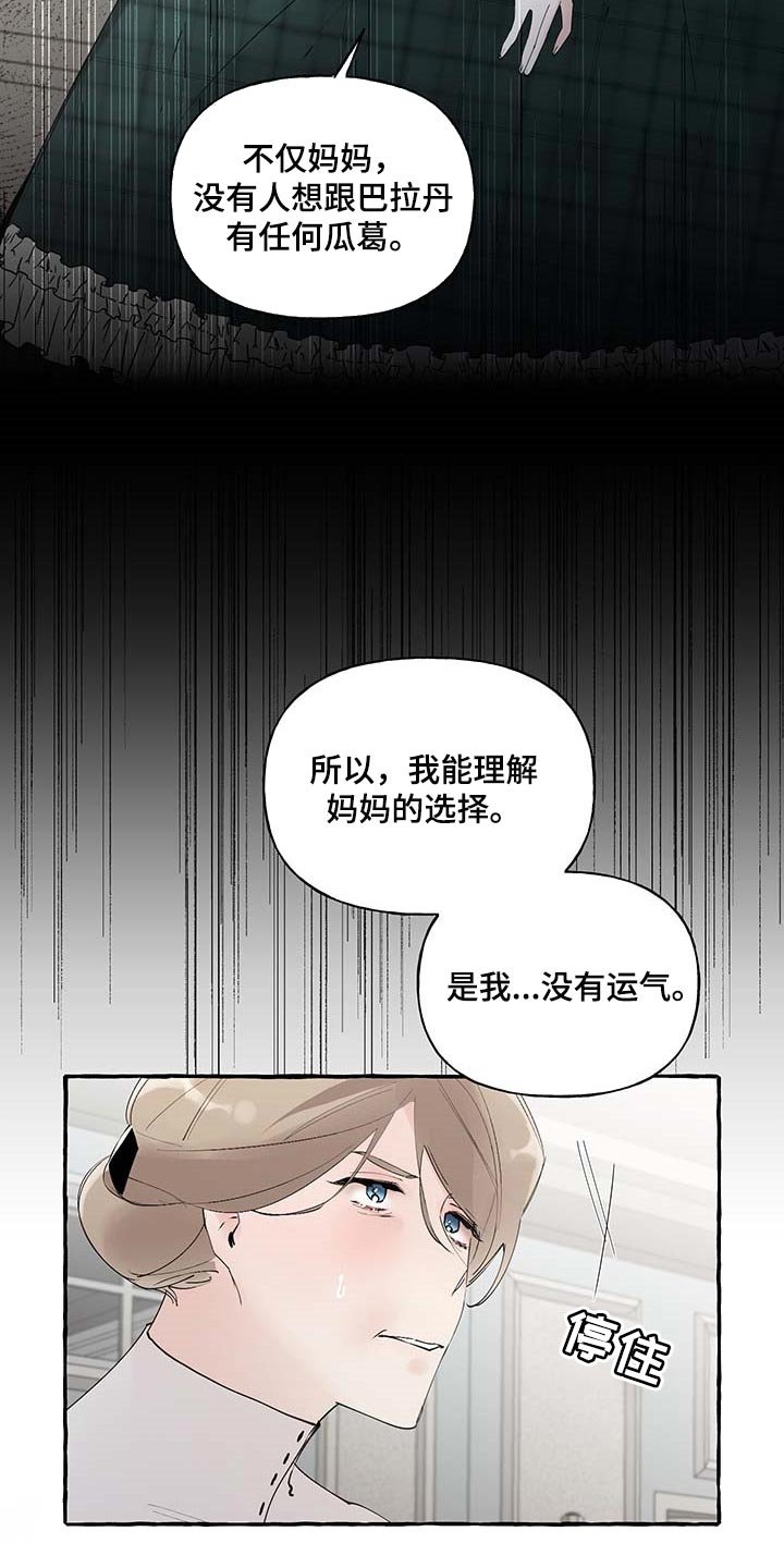 第73章：【第二季】不再有留念