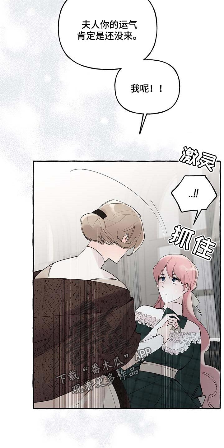 第73章：【第二季】不再有留念