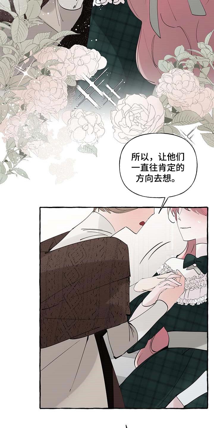 第73章：【第二季】不再有留念