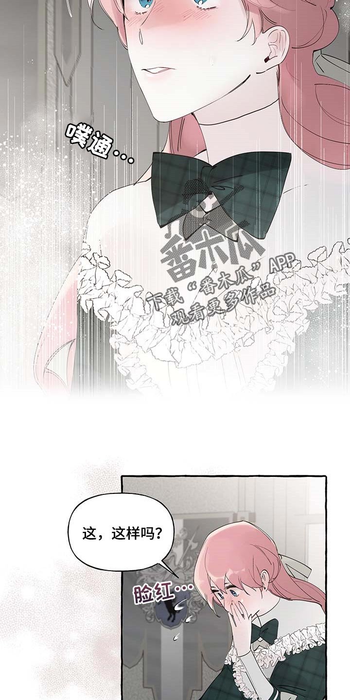 第73章：【第二季】不再有留念