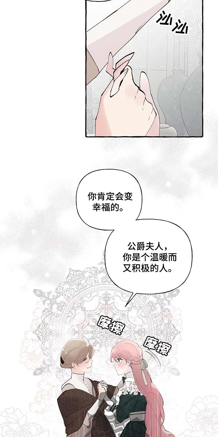 第73章：【第二季】不再有留念