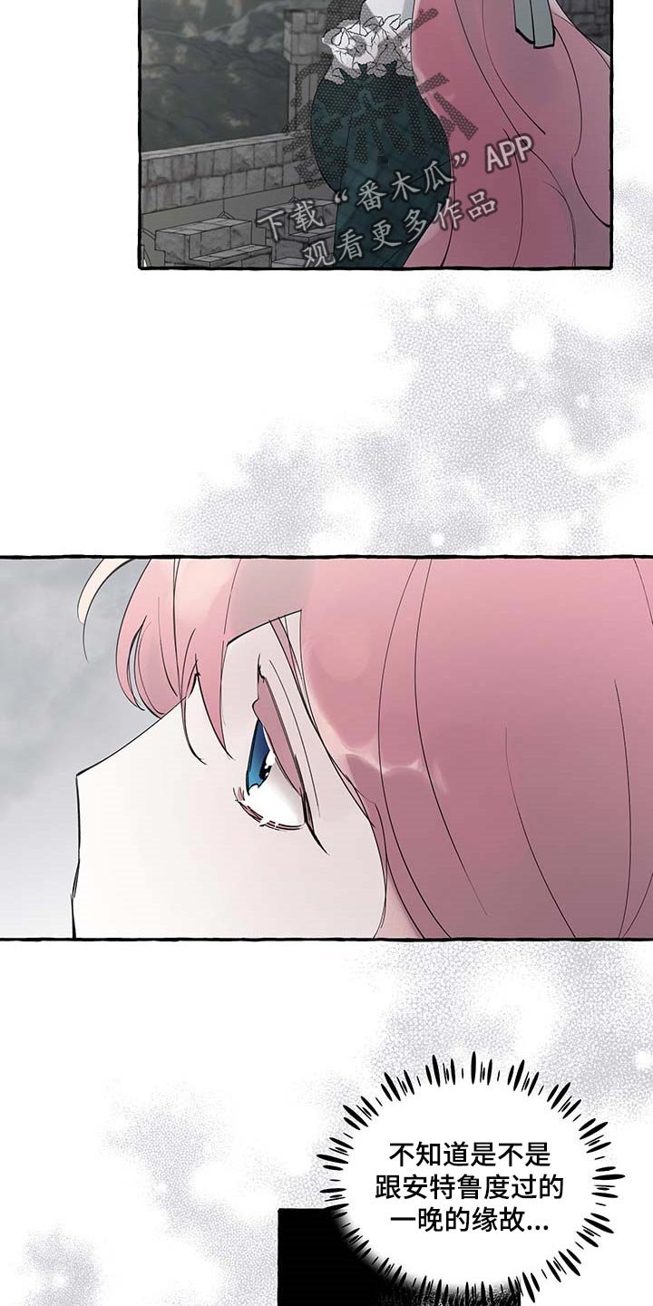 第73章：【第二季】不再有留念