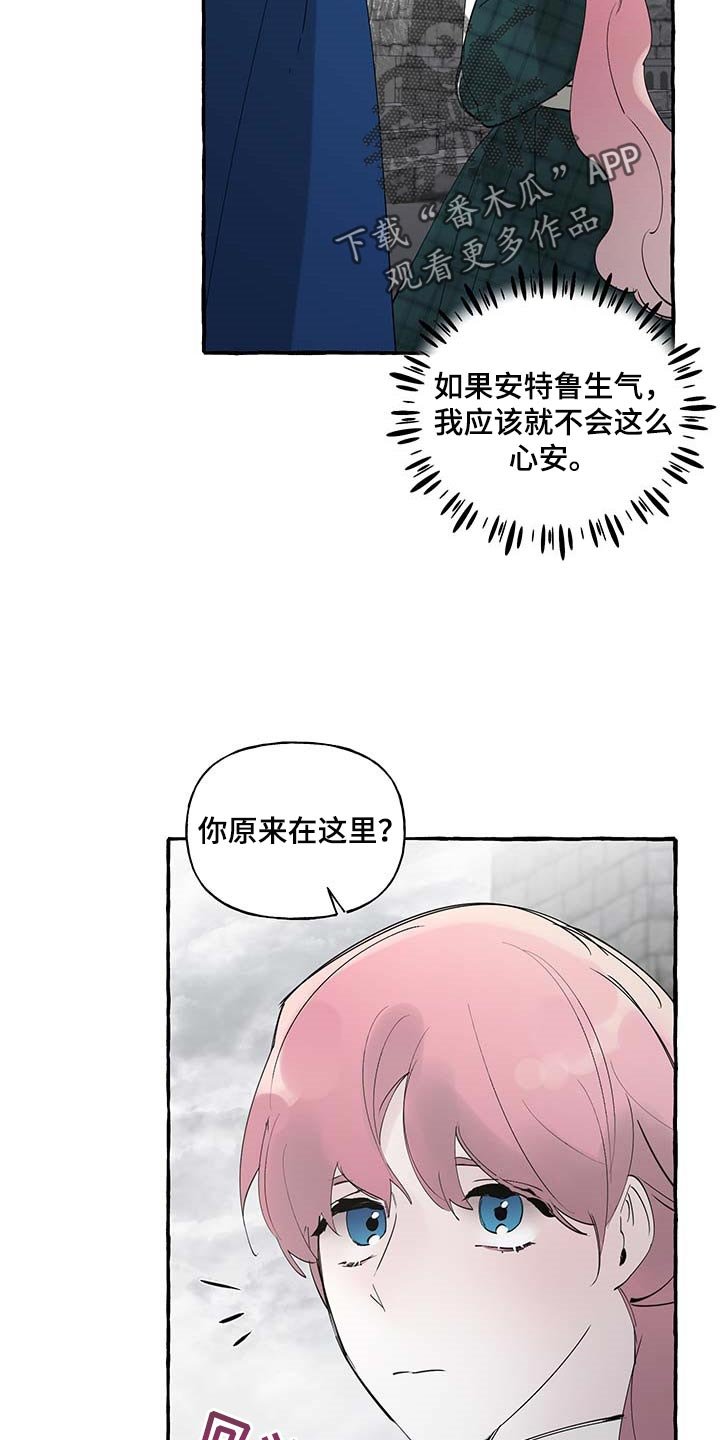 第73章：【第二季】不再有留念