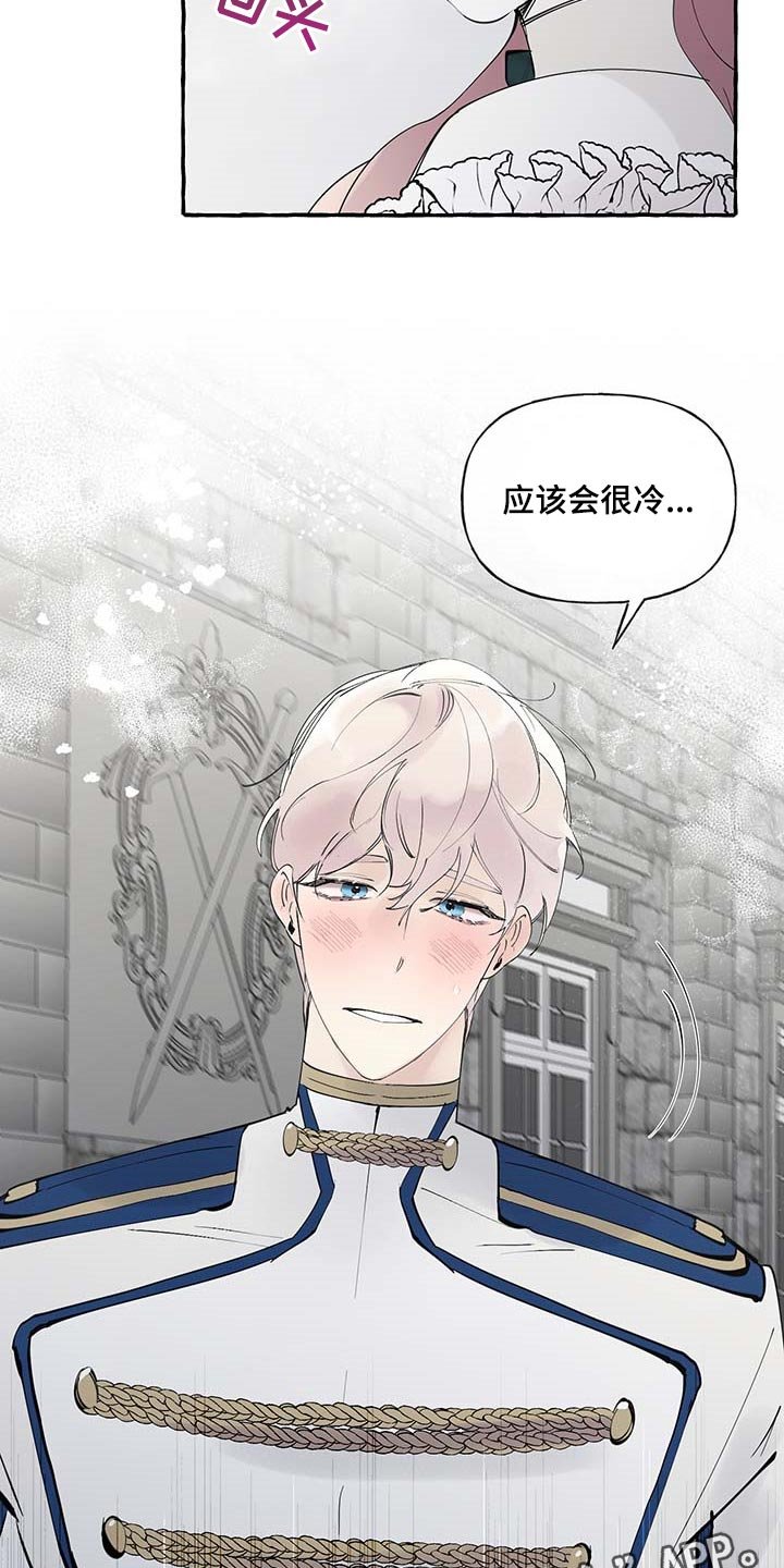 第73章：【第二季】不再有留念