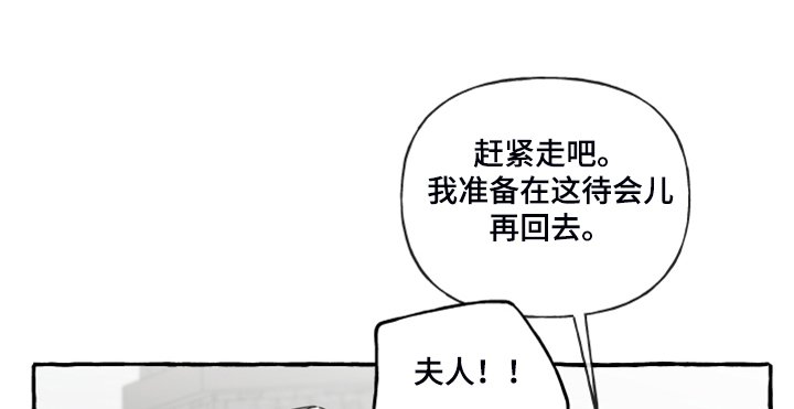 第75章：【第二季】不可能不怕