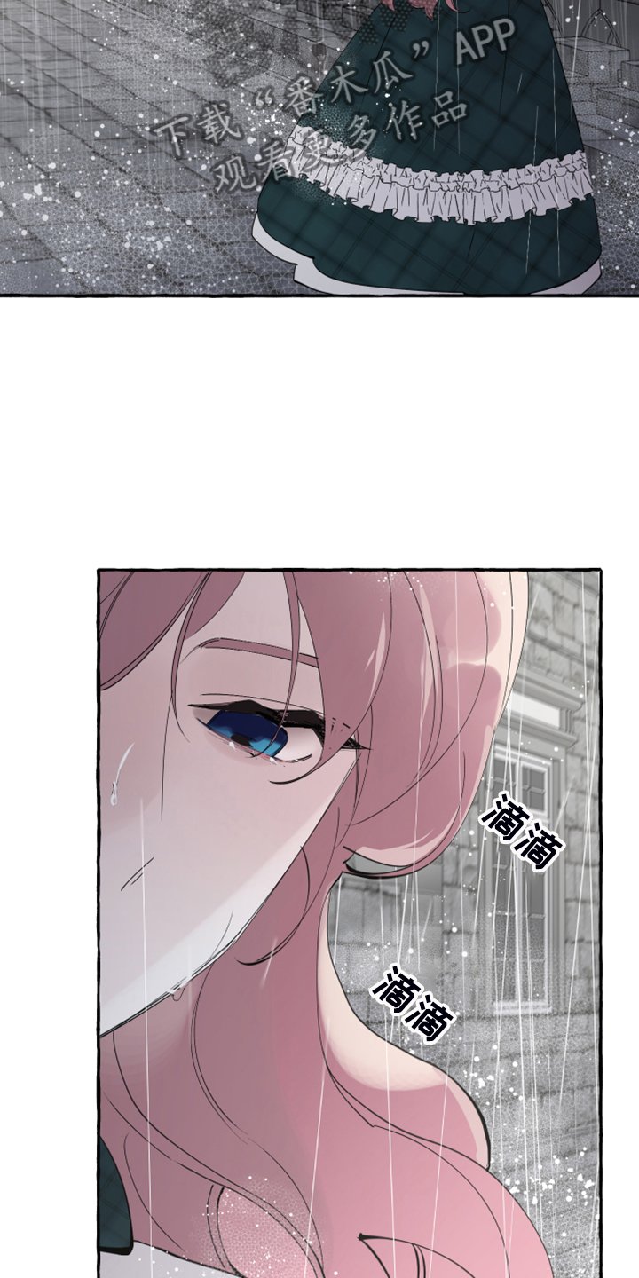 第75章：【第二季】不可能不怕