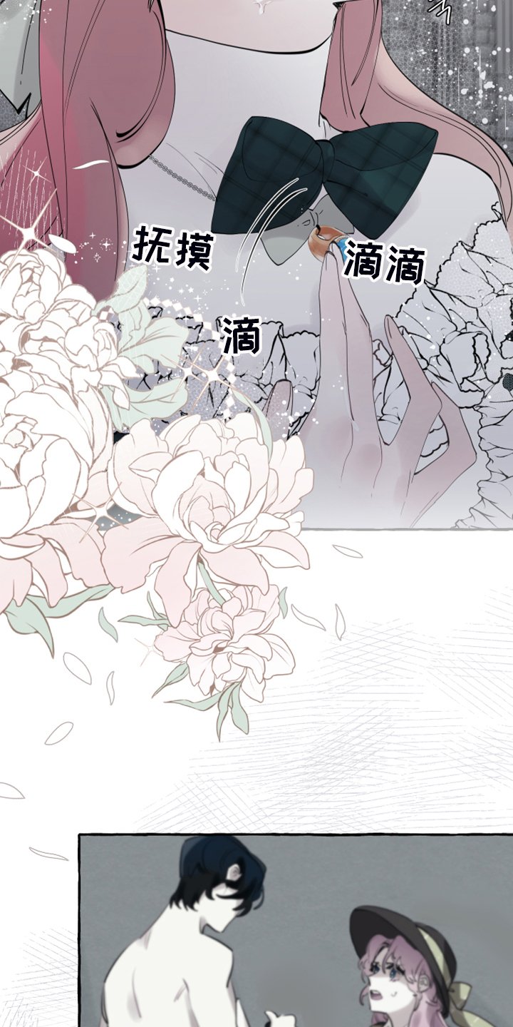 第75章：【第二季】不可能不怕