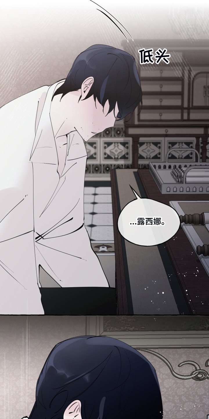 第75章：【第二季】不可能不怕