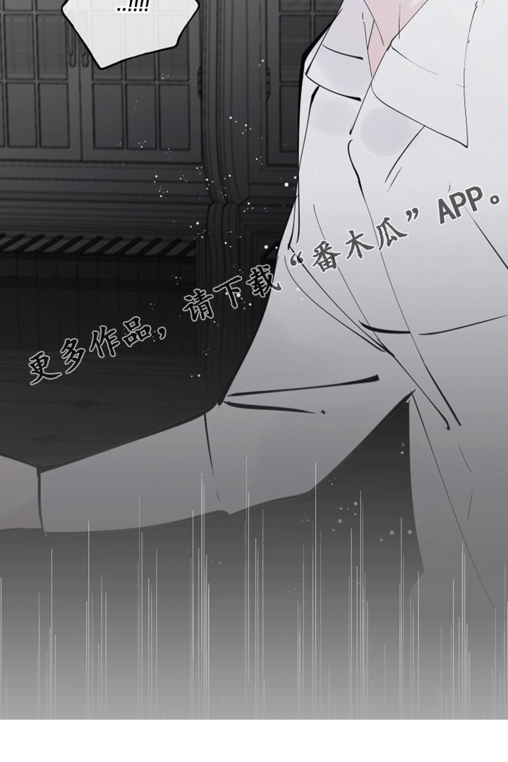 第75章：【第二季】不可能不怕