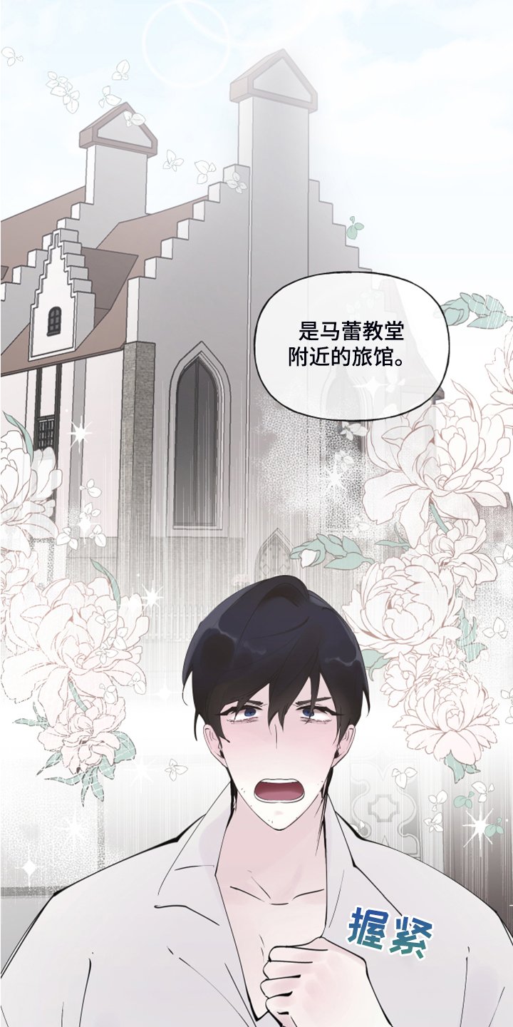 第76章：【第二季】婚戒出现