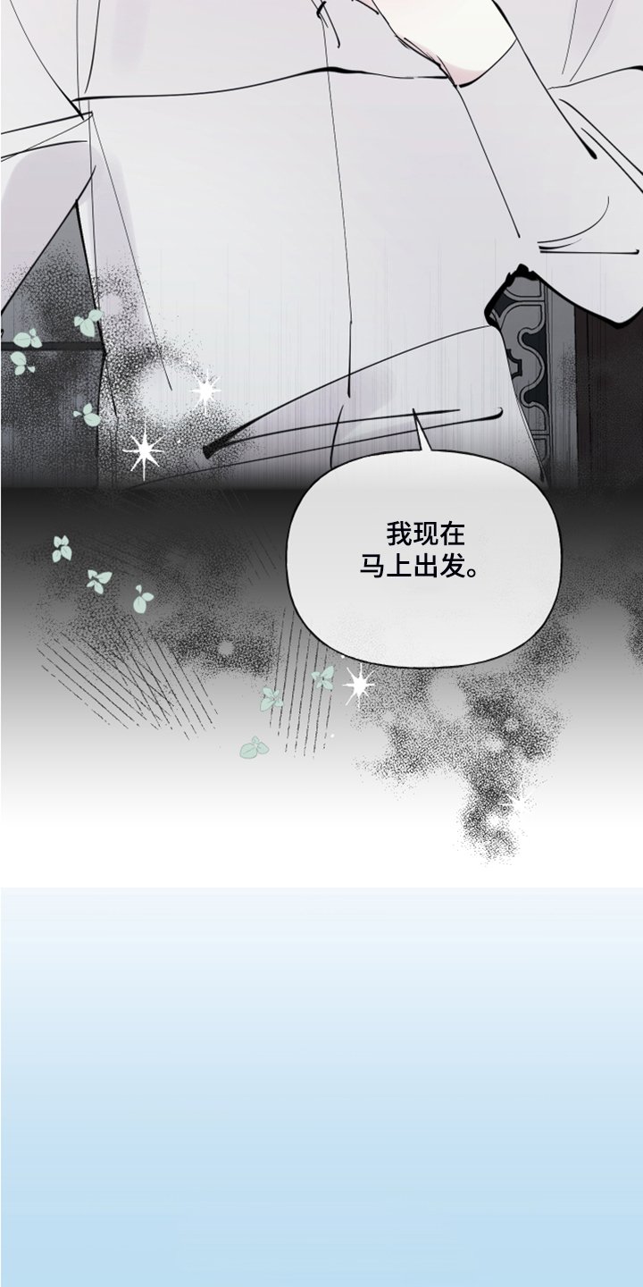 第76章：【第二季】婚戒出现