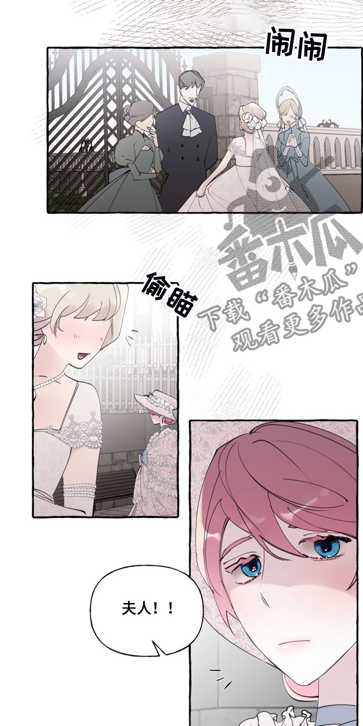 第76章：【第二季】婚戒出现