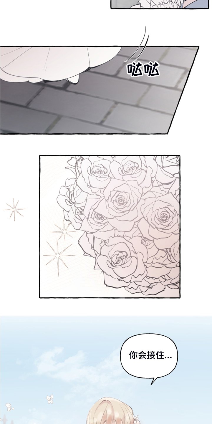 第76章：【第二季】婚戒出现