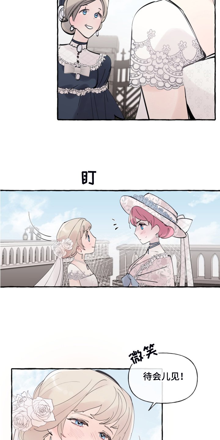 第76章：【第二季】婚戒出现