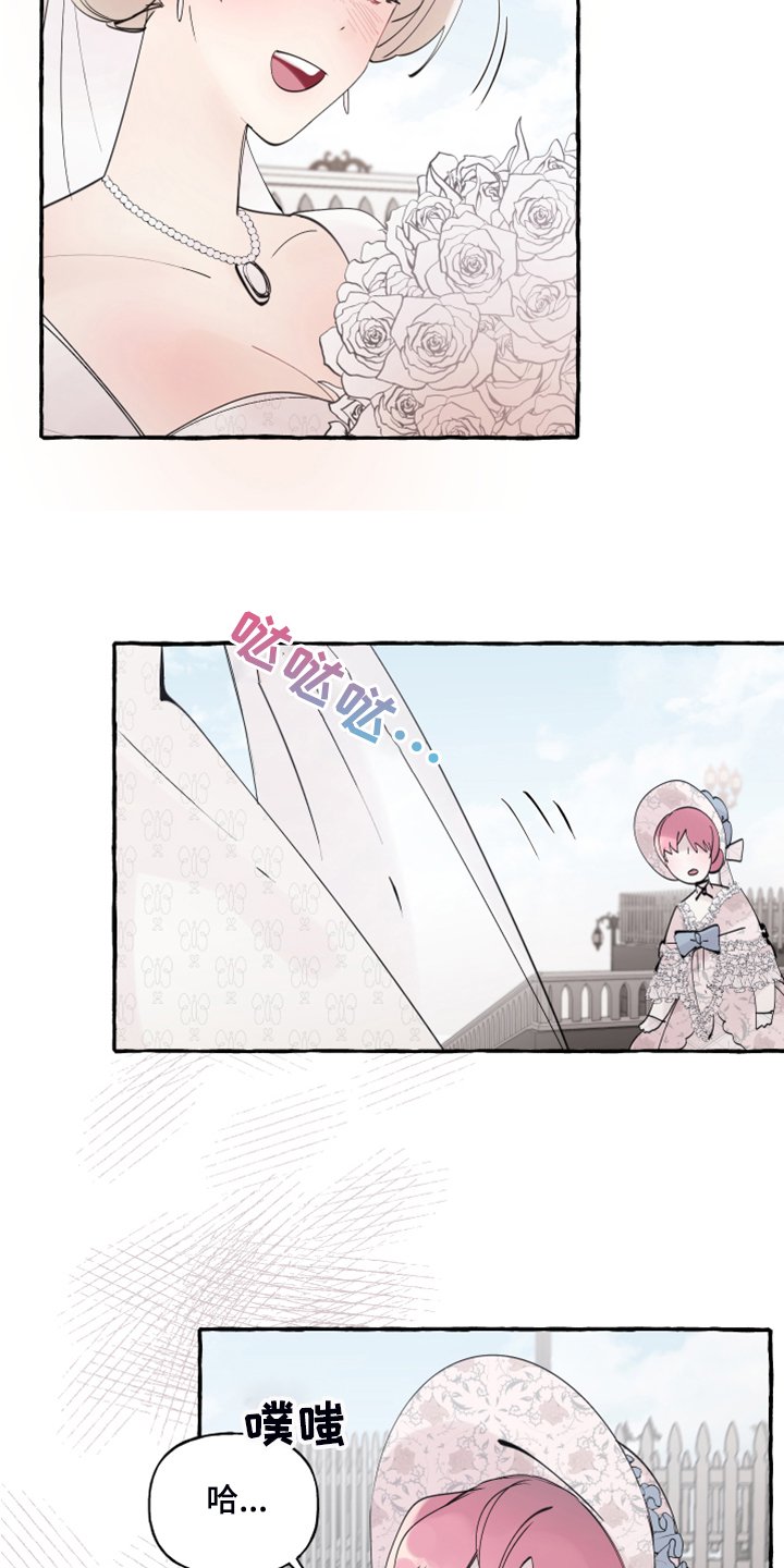 第76章：【第二季】婚戒出现