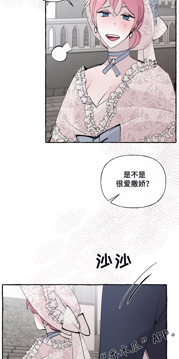 第76章：【第二季】婚戒出现