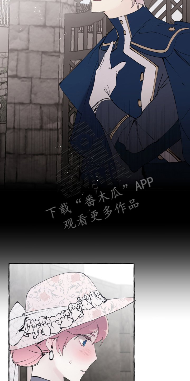 第77章：【第二季】故意被发现