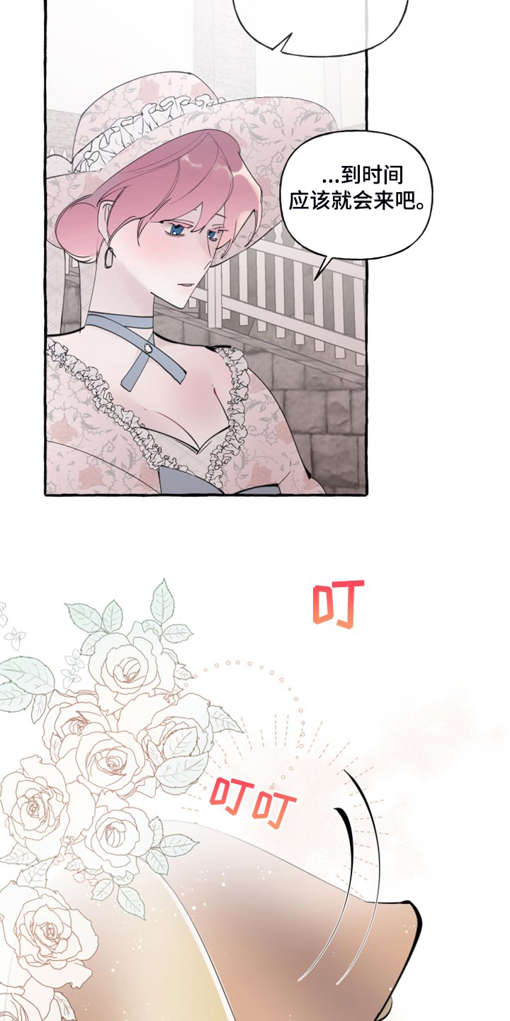第77章：【第二季】故意被发现