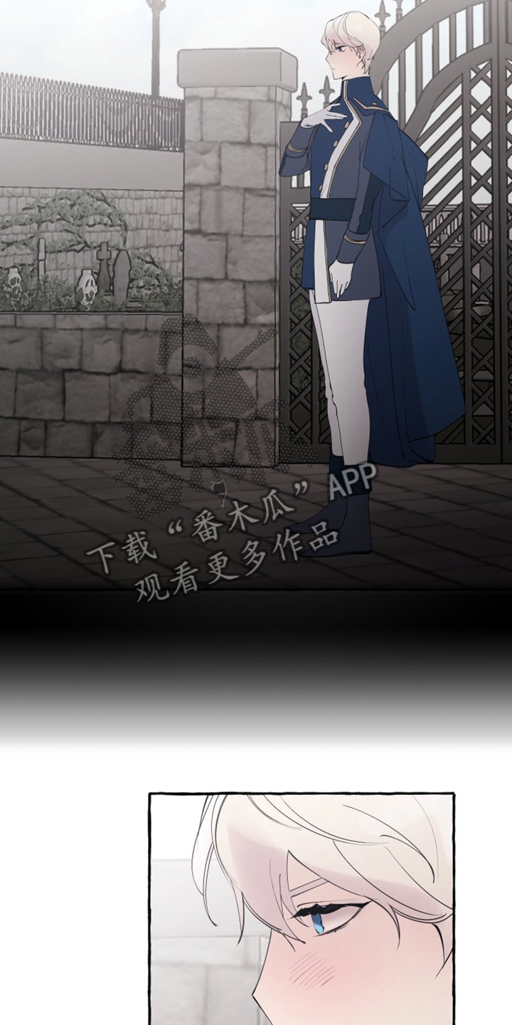 第77章：【第二季】故意被发现