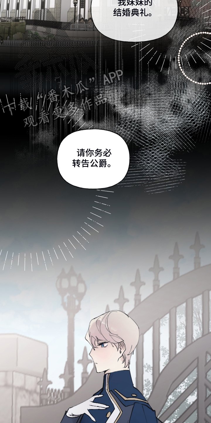 第78章：【第二季】一直在你家？