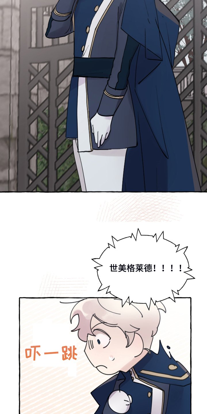 第78章：【第二季】一直在你家？