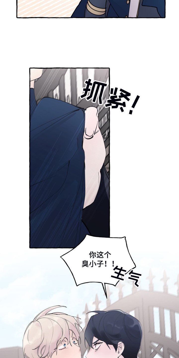 第78章：【第二季】一直在你家？