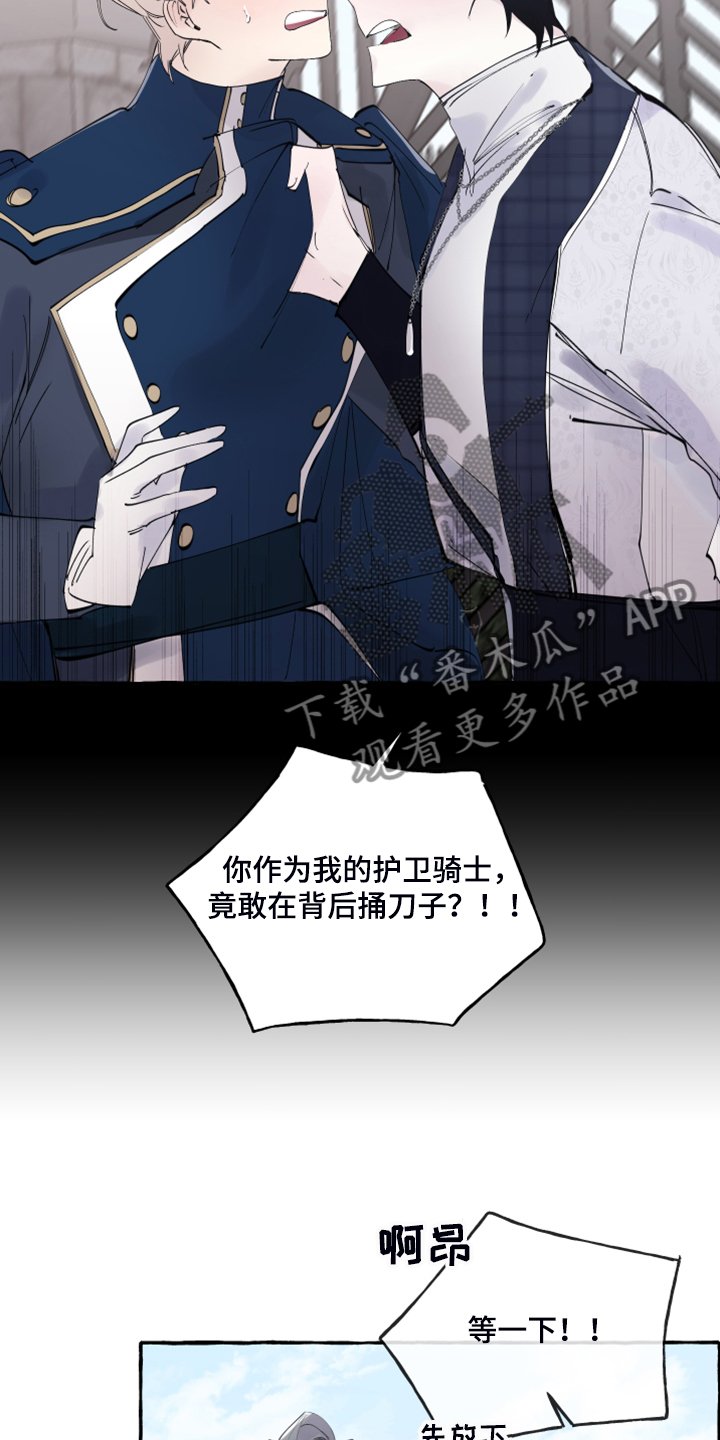 第78章：【第二季】一直在你家？